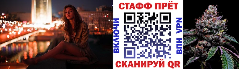 Купить наркотик аптеки Мураши Конопля Меф Alpha-PVP Гашиш КОКАИН