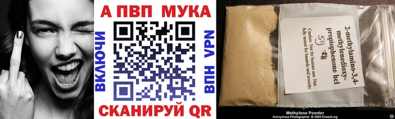 Alpha PVP СК  купить   Мураши 