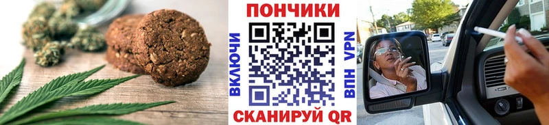 Canna-Cookies марихуана  Мураши 
