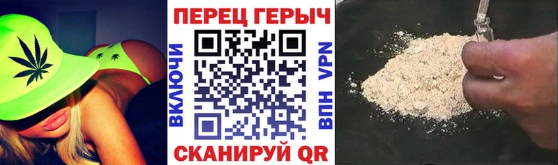 ГЕРОИН гречка ОМГ ОМГ Мураши