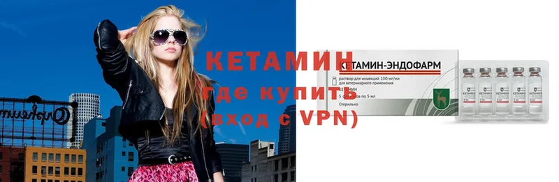 КЕТАМИН VHQ  МЕГА ТОР  Мураши 