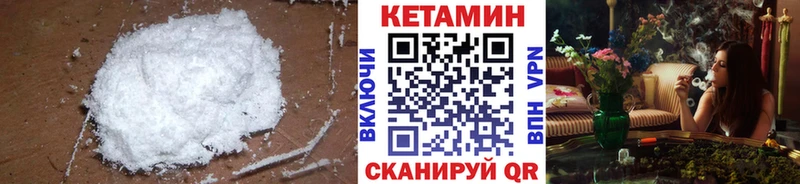 OMG маркетплейс  Мураши  КЕТАМИН VHQ  наркошоп 