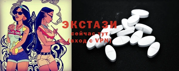 таблы Осинники