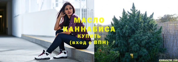 таблы Нязепетровск