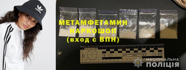 дживик Осташков