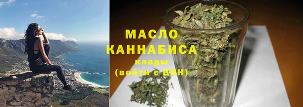 таблы Осинники