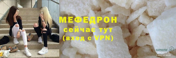 соль курить ск Ачинск