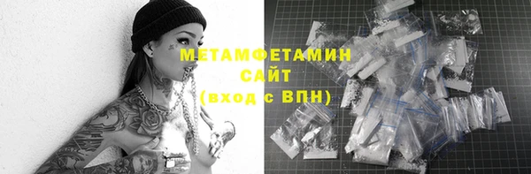 таблы Осинники