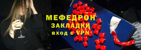 прущая мука Заволжье