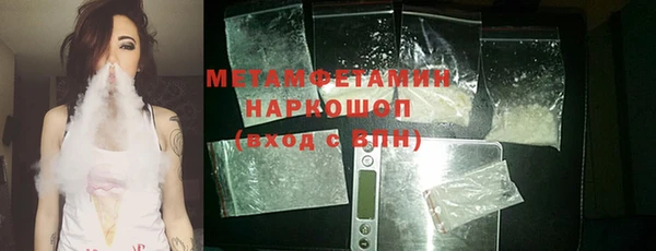ALPHA PVP Нягань