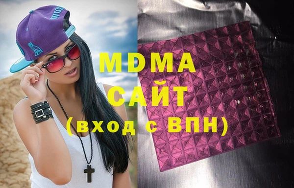 ALPHA PVP Нягань