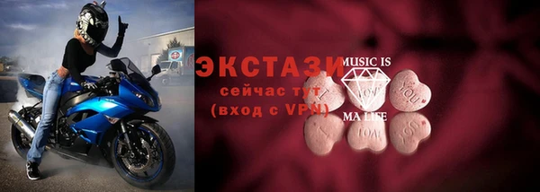 таблы Осинники