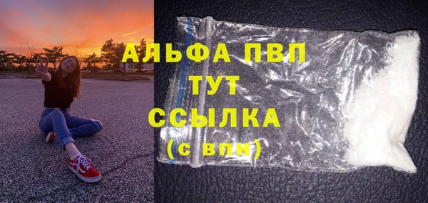 а пвп мука Няндома
