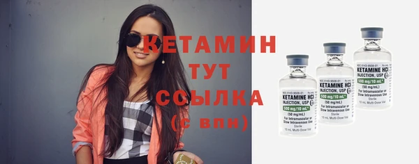 таблы Осинники