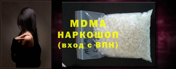 ALPHA PVP Нягань