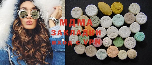 таблы Осинники