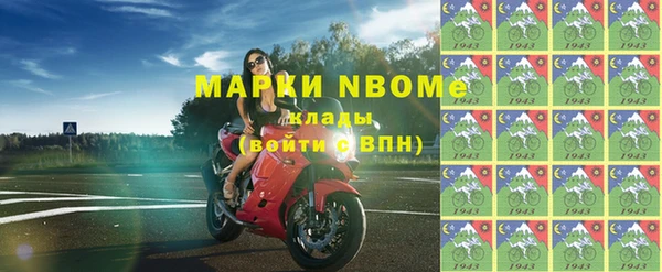 таблы Осинники