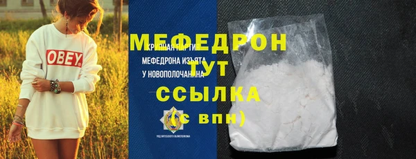 таблы Нязепетровск