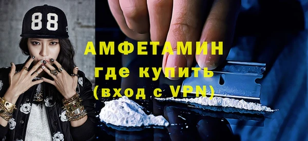 таблы Нязепетровск