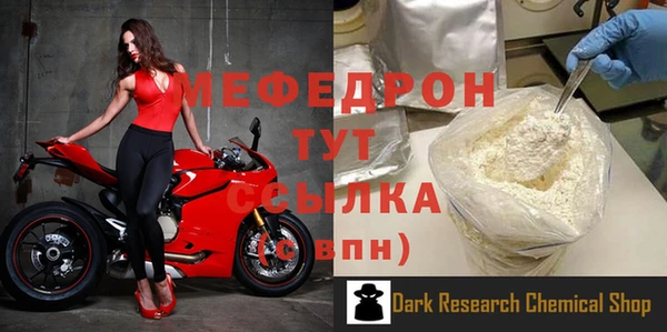 а пвп мука Няндома