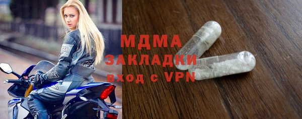 таблы Нязепетровск