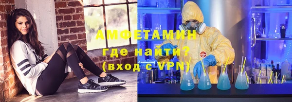 таблы Нязепетровск