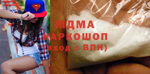 ALPHA PVP Нягань