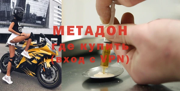 ALPHA PVP Нягань