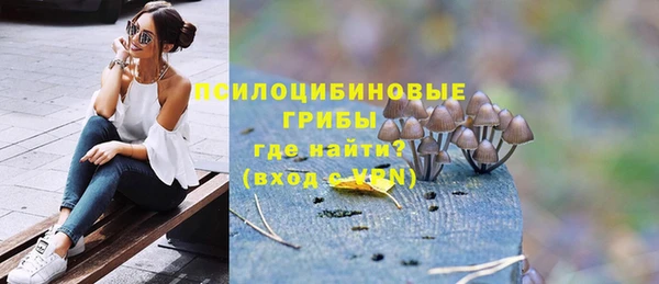 таблы Нязепетровск