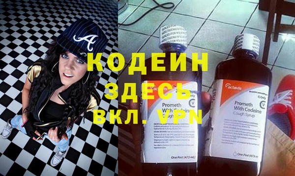ALPHA PVP Нягань