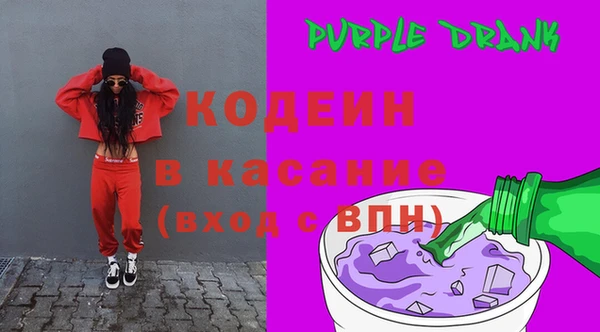 марки lsd Бердск