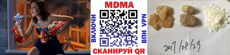 МДМА Molly Мураши