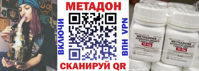 Метадон мёд  продажа наркотиков  Мураши 