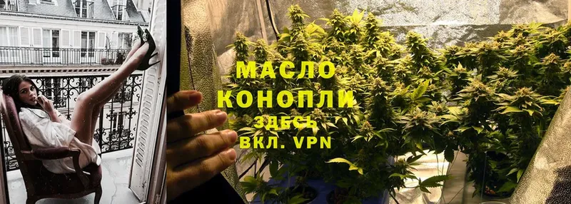 дарнет шоп  Мураши  Дистиллят ТГК THC oil 